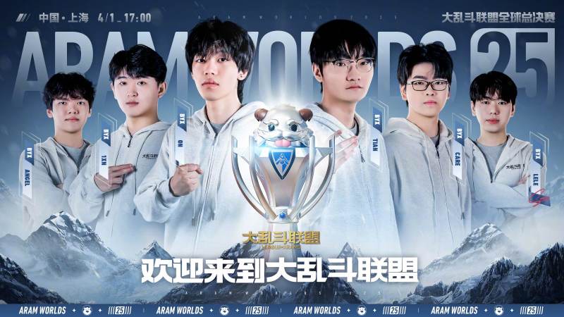 和平精英PEL总决赛战队怎么选?从突围赛到决赛圈的晋级逻辑