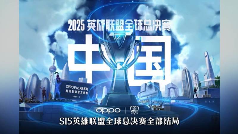 LPL春季赛常规赛MVP怎么评?历届获奖者与位置规律解析